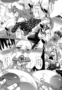 COMIC Mugen Tensei 2014-12