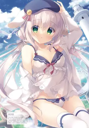 Dengeki Moeoh 2021-08