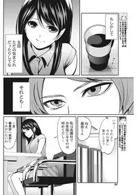 Monthly Vitaman 2017-10 [Digital]