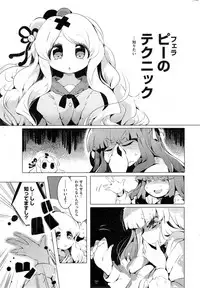 COMIC HOTMiLK 2014-11