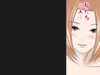 (同人誌)[サークルENZIN] 喜美嶋家での出来事4(完結)セックス結婚式編