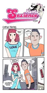 [dogado] Homo Sexience [Ongoing]