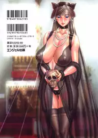 [Hayabusa Shingo] HI-COLOR ~Gokusai Eros~