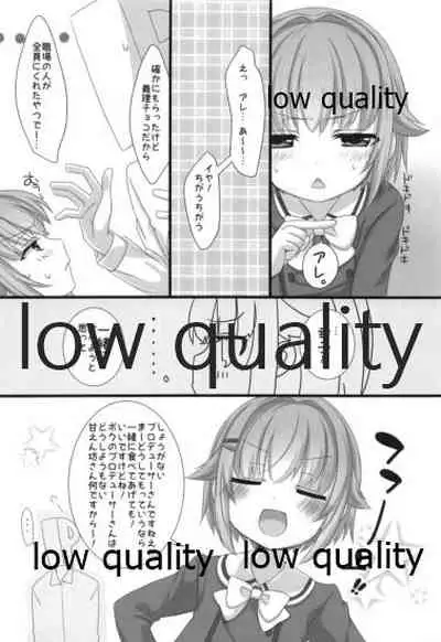 (CINDERELLA ☆ STAGE 4 STEP) [trigger.m (Emu Emuo)] Holo Yoi Sachiko wa Ii Sachiko (THE IDOLM@STER CINDERELLA GIRLS)