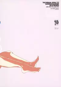 Tachibana Arisu no Saimin Dosukebe Sex Friends with Mifune Miyu to Sasaki Chie