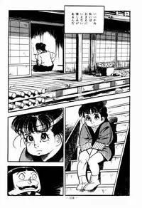 [Sawatari Tatsuya] Lolicon Hunter