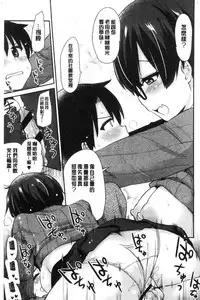 [Hijiri Tsukasa] ONA-ASSI! ~Ero Manga Ka no Onanie wo Tetsudau Shigoto~ | 自慰助理!～情色漫畫家在自慰性愛時協助的工作～ [Chinese]