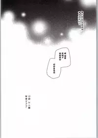 (C90) [moradolog (Muro Tomoharu)] You-chan no Nayami (Love Live! Sunshine!!) [Chinese] [CE家族社]