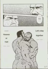 [kumagoro] otoko-dosukoi 1 [Eng]