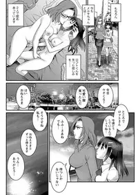 Action Pizazz 2018-07 [Digital]