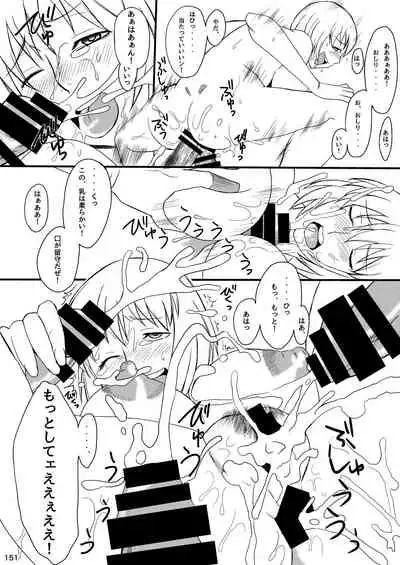 [POWERPLAY (Various)] Akatsuki Blitzkampf & EN-1 Perfekt Welt Gangbang Anthology (Akatsuki Blitzkampf) [Digital]