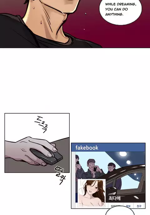 Atonement Camp Ch.1-47