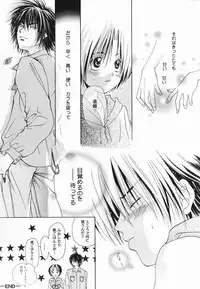 [Anthology ] God Hand ~Kami No Itte~ (Hikaru no Go)