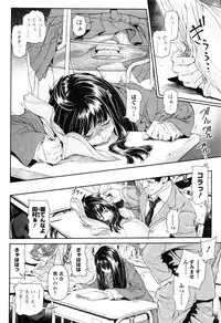 [Sannyuutei Shinta] Chinpotsuki! Ijimerarekko Ch.1-7