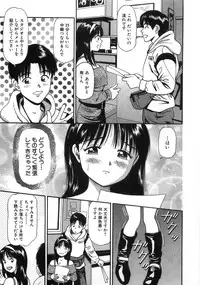 [Anzaki Moral] Ne! Shiyo - Let's make me hard!