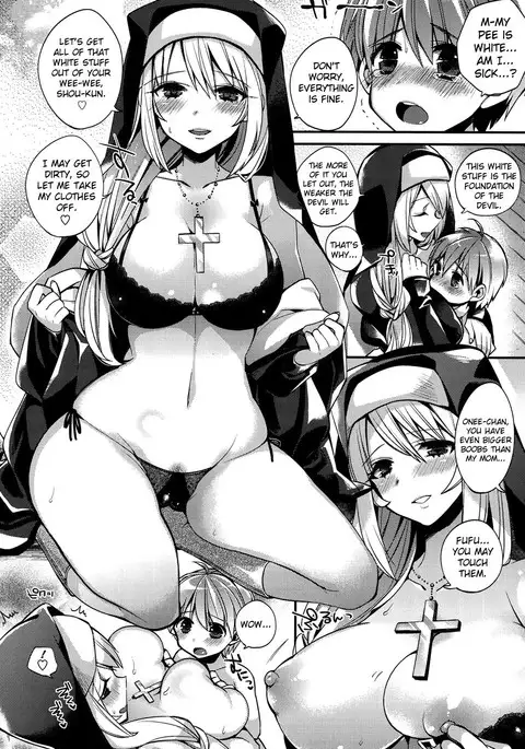 Hatsujou Days Ch. 1-5 {doujins.com}