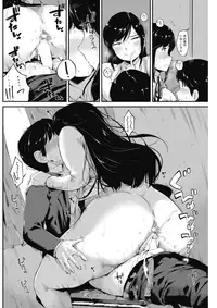 COMIC HOTMILK 2018-03 [Digital]