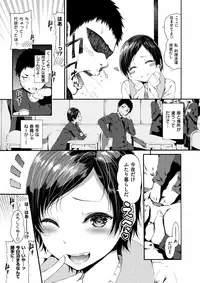 COMIC X-EROS #62 [Digital]