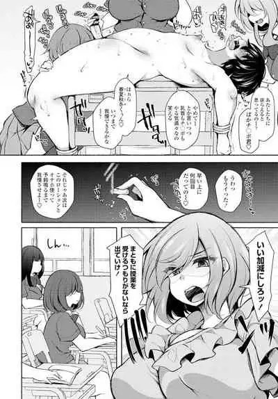 COMIC Penguin Club 2019-12