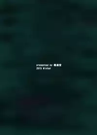 [Intondou (Stealth Moko)] Jingai Lez Rape -Alraune Hen- | Jingai Lez Rape -Alraune Story- [English] [Rand Anything Project] [Digital]