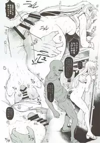 (C92) [Metabocafe Offensive Smell Uproar (Itachou)] F2 -Iinari Shitsumukan- (Mahou Shoujo Lyrical Nanoha)