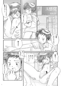 (C74) [Boys Factory (Riki, Ogawa Hiroshi)] Boys Factory 30