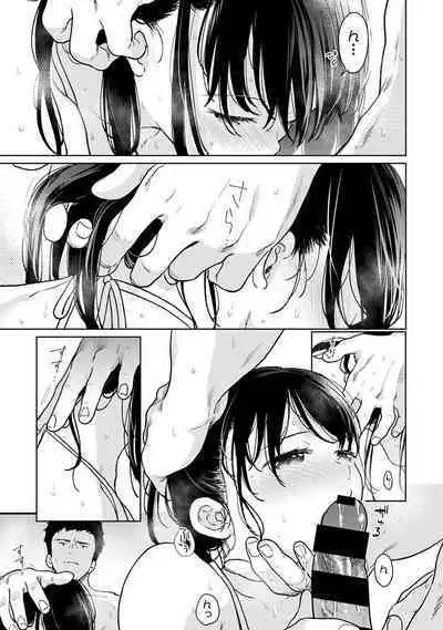 COMIC Ananga Ranga Vol. 107