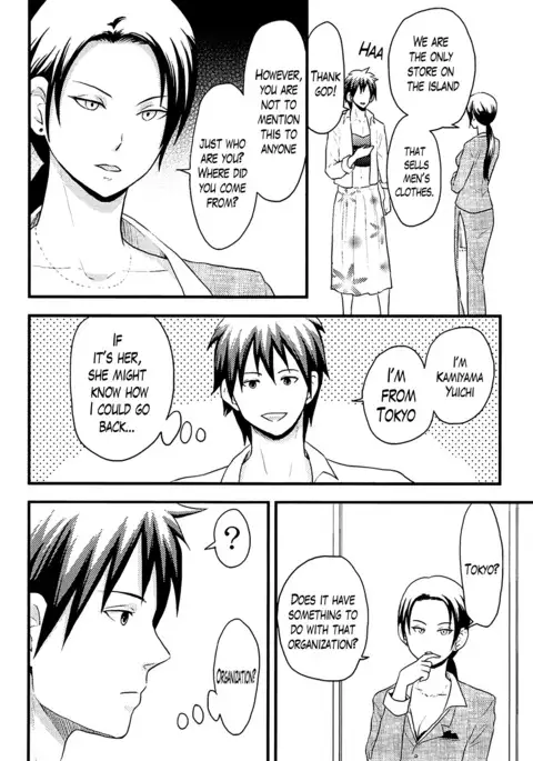 Onnajima - Harem Frontier Ch. 1-6