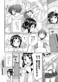 [Mukoujima Tenro] Bengoshi Kotoko to Eroge no Kankei Ch.01-04 (Complete)