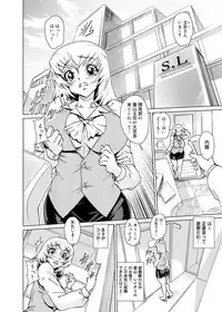 Canopri Comic 2011-04 Vol.6 [Digital]