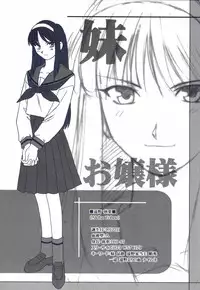 (CR29) [TYPE-MOON (Takeuchi Takashi, Kirihara Kotori)] Tsukihime Dokuhon (Tsukihime)