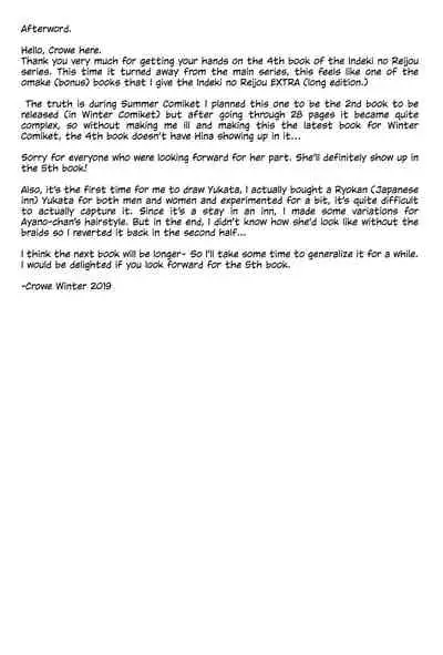 (C97) [Sugar*Berry*Syrup (Crowe)] Indeki no Reijou 4 ~Kare no Tonari de Nureru Insei~ | Obscene Lady 4 ~Wet and Moaning Beside My Boyfriend~| [English] [obsoletezero]