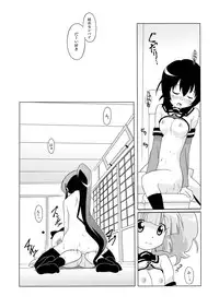 [Circle Heron (Shiramayumi)] Magejun 31 (YuruYuri) [Digital]