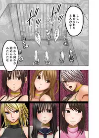 [Crimson Comics] Crimson Dream