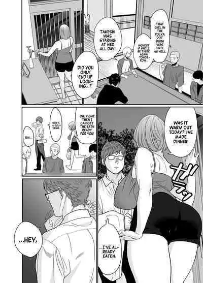 Natsu, Inaka. Tomodachi no Hahaoya to Amaku Tokeyuku Atsui Sex | Rural, Summer. Hot Sweet Sex with My Friend's Mom