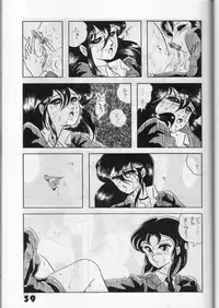 [LUNA INDUSTRIA (Various)] Han-Kan-Rin