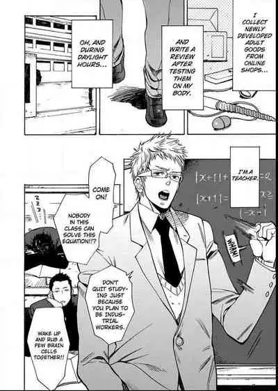 Kono Ore ga, Ahe-goe Nante Dasu Wake ga Nai!! | I'll Never Moan For You!!