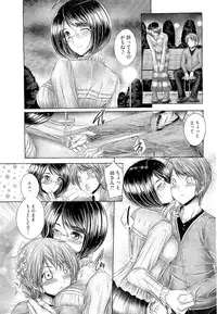 COMIC Megastore 2011-02