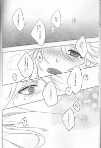 (BLACK or WHITE ~if no Sekai~) [.miz (Asai Yuuri)] Iwanai to, Wakarimasen. (Fire Emblem if) [Incomplete]