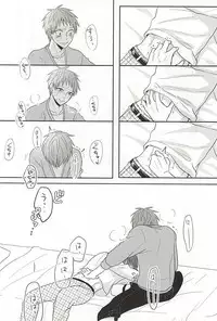 (SPARK10) [HUMAN ERROR (Ane)] Sukoshi dake Suki ni Naru. 1 (Kuroko no Basuke)