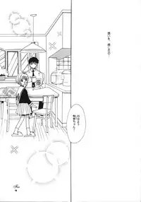 (CR26) [Tomoyosama (Kayama Akihiro, Ozawa Hiroe)] Tomoyo no Koi Sakura no Omoi (Card Captor Sakura)