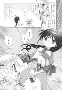 [Anthology] Futanari Excellent! 4