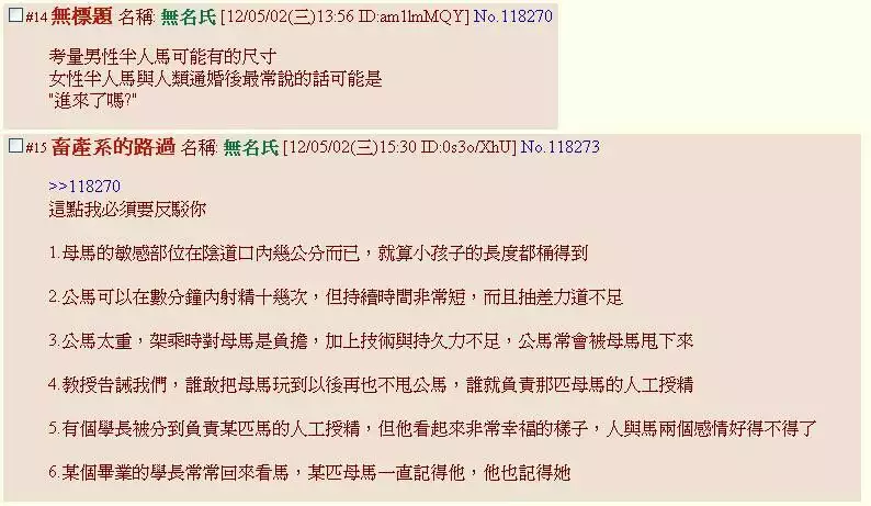 Doubutsu Noujou - Animal Farm | 動物農莊