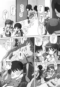 COMIC Megastore H 2009-12