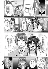 COMIC Tenma 2016-03