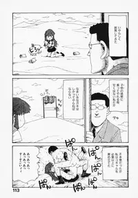 [Karma Tatsuro] Shinobi no Sakura