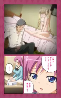 [Blue Gale] [Full Color Seijin Han] Oni Chichi 2 #2 Kyonyuu to Tennen to Iyashi to Sonemi Complete Ban [Digital]