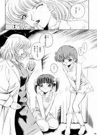 (CR31) [Takitate (Kantarou)] Mahou Kyuushiki 3 | MAGICAL CLASSIC 3