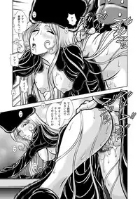 [Kaguya Hime] Maetel Story 13 (Galaxy Express 999) [Digital]