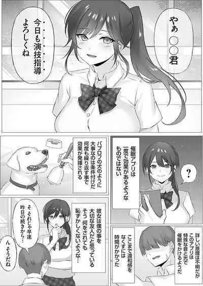 COMIC Grape Vol. 116